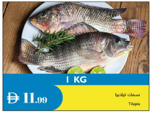 available at Istanbul Supermarket in UAE - Abu Dhabi