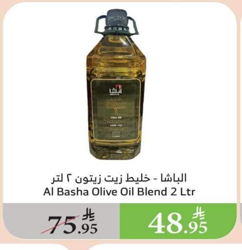 زيوت و سمن in الراية, المملكة العربية السعودية Offers - المملكة العربية السعودية زيت الزيتون available at الراية in مملكة العربية السعودية, السعودية, سعودية - أبها