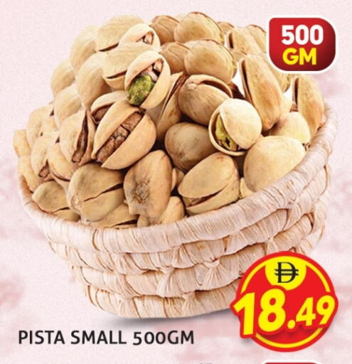 available at AL FOUZ FLOUR MILL in UAE - Sharjah / Ajman