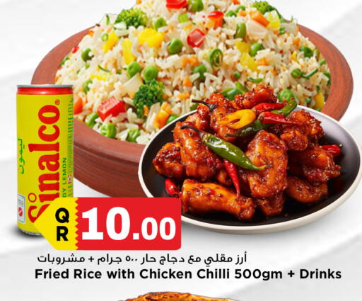 Chilli available at مرزا هايبرماركت in قطر - الدوحة