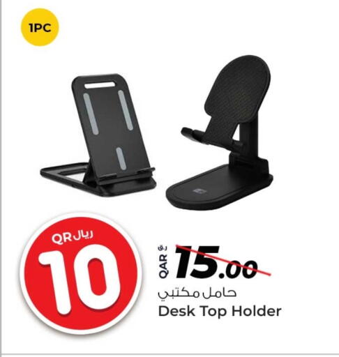 available at Rawabi Hypermarket in Qatar - Al Wakra