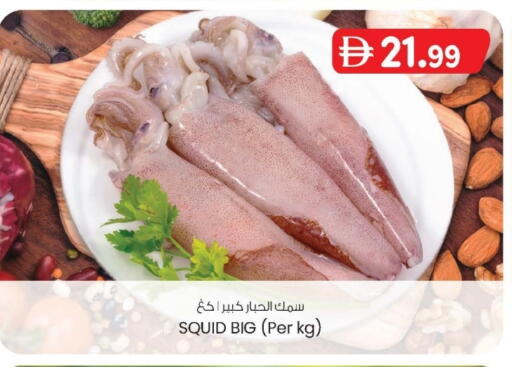 available at K M Trading  in UAE - Abu Dhabi