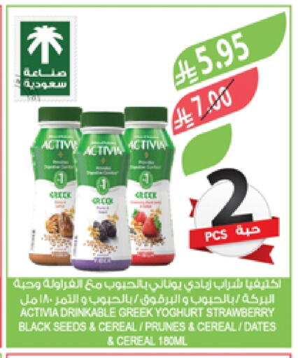 Yogurt & Labneh in Farm , Saudi Arabia Offers - Saudi Arabia ACTIVIA Greek Yoghurt available at Farm in KSA, Saudi Arabia, Saudi - Sakaka