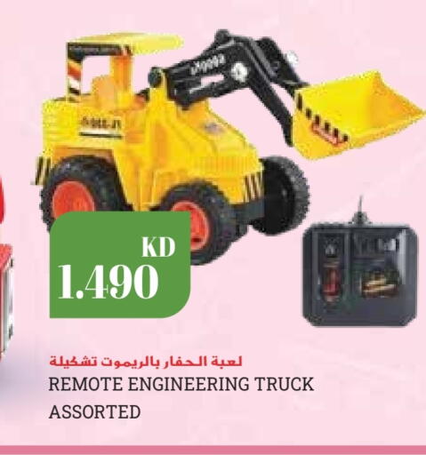available at Grand Hyper in Kuwait - Kuwait City