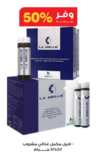 available at Innova Health Care in KSA, Saudi Arabia, Saudi - Bishah