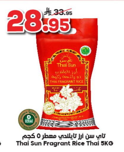 available at الدكان in مملكة العربية السعودية, السعودية, سعودية - جدة