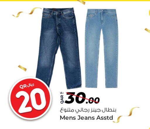 Men Clothing in Rawabi Hypermarket, Qatar Offers - Qatar available at Rawabi Hypermarket in Qatar - Al Rayyan
