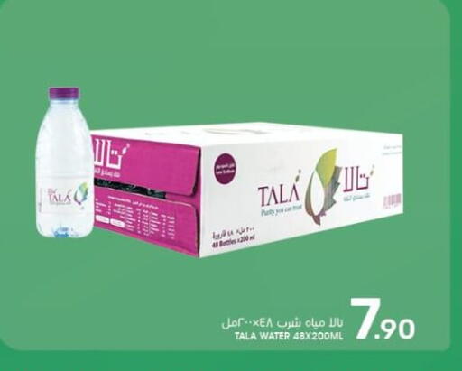 available at Mazaya in KSA, Saudi Arabia, Saudi - Qatif