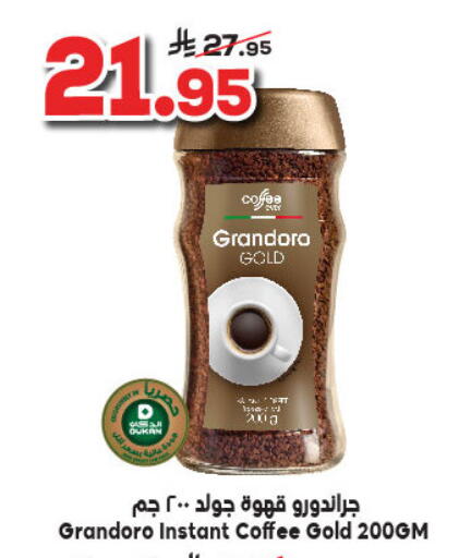 Coffee available at Dukan in KSA, Saudi Arabia, Saudi - Jeddah