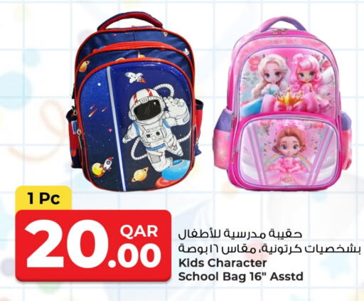 available at Rawabi Hypermarket in Qatar - Al Shamal