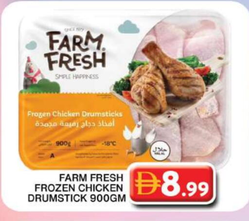 FARM FRESH Chicken Drumsticks available at Grand Hyper Market in UAE - Dubai