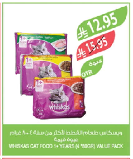 available at Farm  in KSA, Saudi Arabia, Saudi - Al Hasa