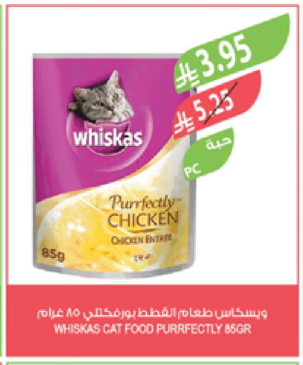 available at Farm  in KSA, Saudi Arabia, Saudi - Al Hasa