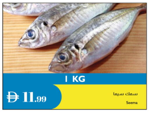 available at Istanbul Supermarket in UAE - Abu Dhabi