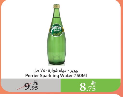 PERRIER available at Al Raya in KSA, Saudi Arabia, Saudi - Yanbu