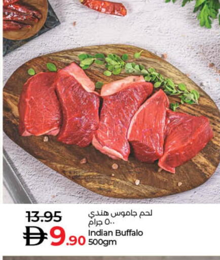 available at Lulu Hypermarket in UAE - Dubai