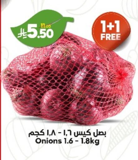 Onion available at Dukan in KSA, Saudi Arabia, Saudi - Jeddah