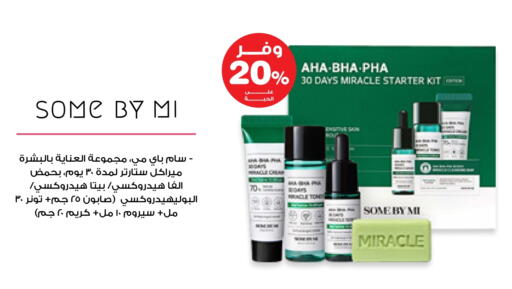 available at Innova Health Care in KSA, Saudi Arabia, Saudi - Khamis Mushait