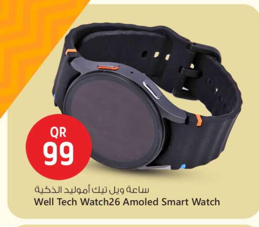 available at Safari Hypermarket in Qatar - Umm Salal