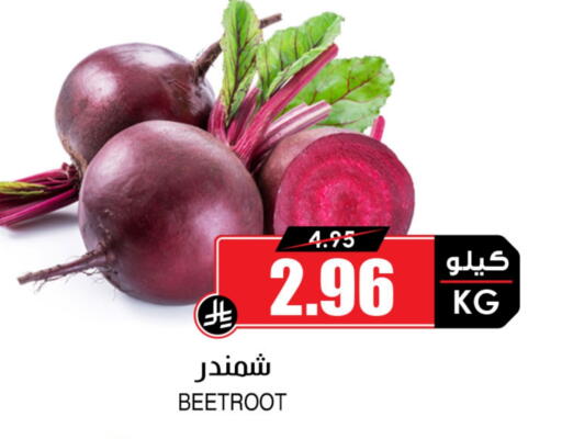 Beetroot available at Prime Supermarket in KSA, Saudi Arabia, Saudi - Unayzah