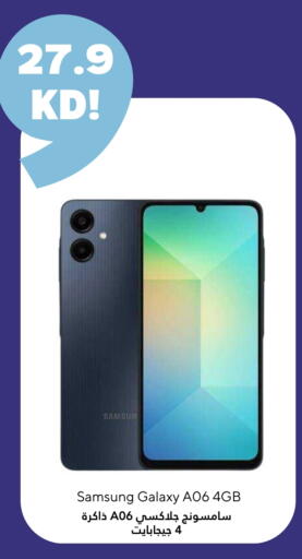 SAMSUNG available at Taw9eel.com in Kuwait - Ahmadi Governorate