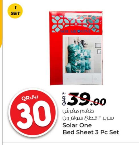 available at روابي هايبرماركت in قطر - الريان