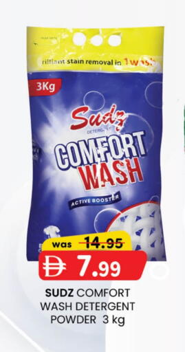 Detergent available at K M Trading  in UAE - Fujairah