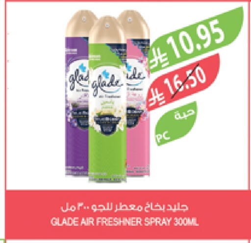 Cleaning in Farm , Saudi Arabia Offers - Saudi Arabia GLADE Air Freshner available at Farm in KSA, Saudi Arabia, Saudi - Sakaka
