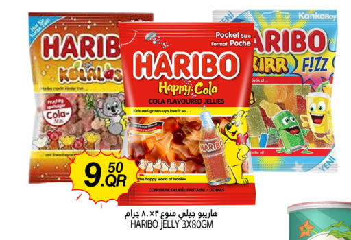 HARIBO available at قصر الأغذية هايبرماركت in قطر - الدوحة