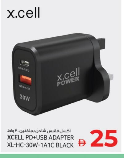 XCELL Charger available at Kenz Hypermarket in UAE - Sharjah / Ajman