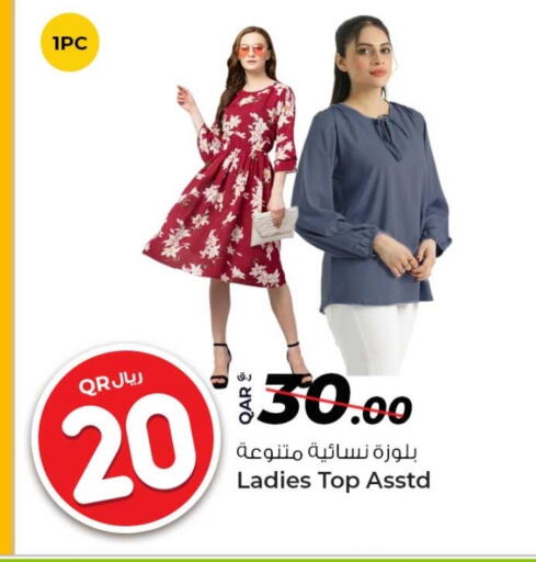 Women Clothing in Rawabi Hypermarket, Qatar Offers - Qatar available at Rawabi Hypermarket in Qatar - Al Wakra