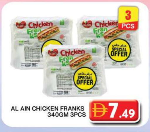 AL AIN available at Grand Hyper Market in UAE - Dubai