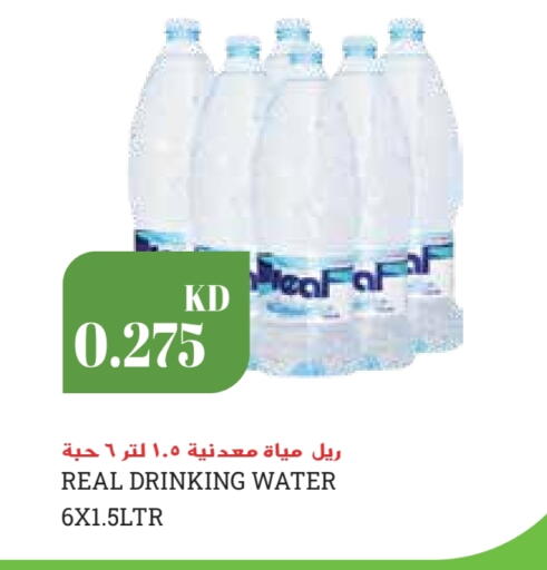 available at Grand Hyper in Kuwait - Kuwait City