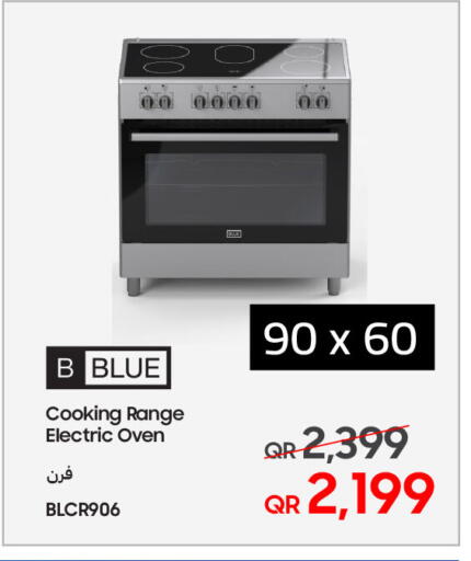 موقد الغاز available at تكنو بلو in قطر - الضعاين