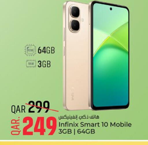 INFINIX available at Paris Hypermarket in Qatar - Al Rayyan