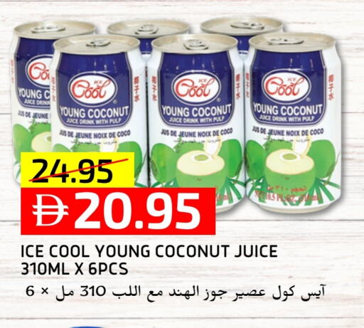 Coconut available at Select Market in UAE - Abu Dhabi