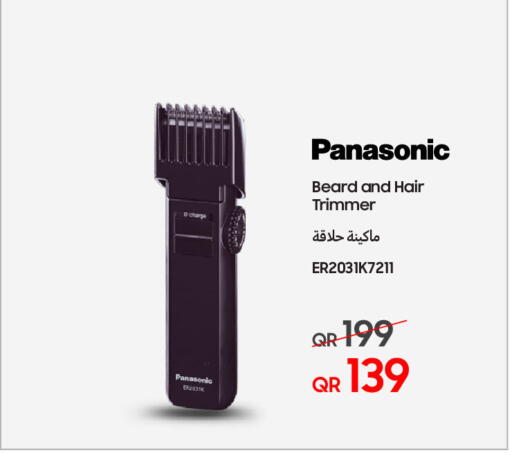 باناسونيك available at تكنو بلو in قطر - الضعاين