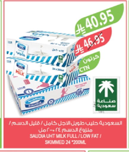 SAUDIA Long Life / UHT Milk available at Farm  in KSA, Saudi Arabia, Saudi - Al Khobar