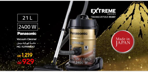 PANASONIC Vacuum Cleaner available at Techno Blue in Qatar - Al-Shahaniya