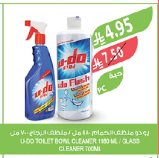 Cleaning in Farm , Saudi Arabia Offers - Saudi Arabia Toilet / Drain Cleaner available at Farm in KSA, Saudi Arabia, Saudi - Sakaka