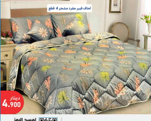 available at شركة سوق ميم المركزي  in الكويت - محافظة الأحمدي