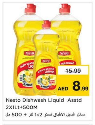 available at Nesto Hypermarket in UAE - Dubai