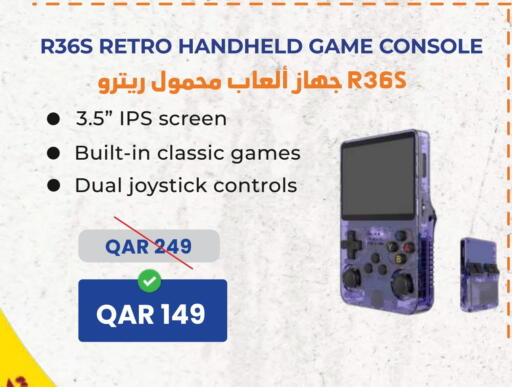 available at إلكترو مايت in قطر - الريان