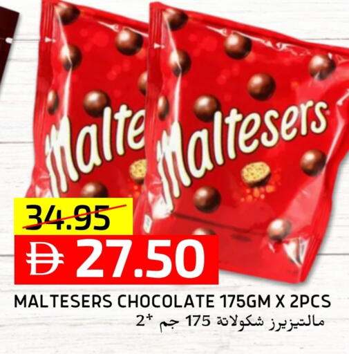 available at سيليكت ماركت in الإمارات العربية المتحدة , الامارات - أبو ظبي