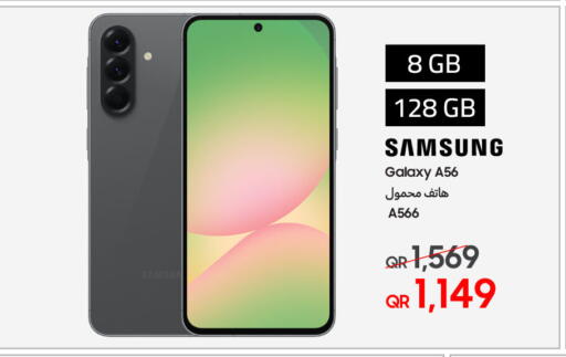 سامسونج available at تكنو بلو in قطر - الخور
