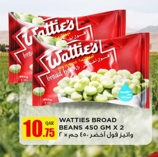 available at روابي هايبرماركت in قطر - الضعاين
