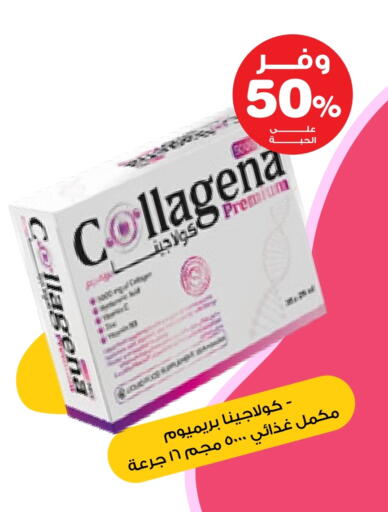 available at Innova Health Care in KSA, Saudi Arabia, Saudi - Bishah
