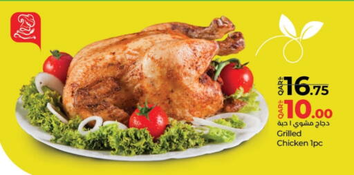available at LuLu Hypermarket in Qatar - Doha