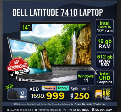 كمبيوتر ولابتوب in تيك ديلس ترادينغ, UAE Offers - الإمارات العربية المتحدة ديل لابتوب available at تيك ديلس ترادينغ in الإمارات العربية المتحدة , الامارات - ٱلْعَيْن