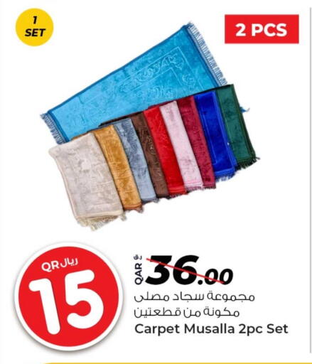 Home Furnishing & Decor in Rawabi Hypermarket, Qatar Offers - Qatar available at Rawabi Hypermarket in Qatar - Al Shamal